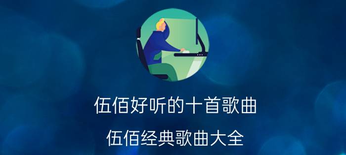 克一河闫启安 大兴安岭有多少个林业局都叫什么名字，是地方林业局还是森工林业局，各位大侠麻烦赐教？